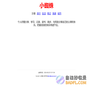 先知财经网 - 有趣实用的财经网站。