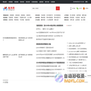 瑞鸿网-在线英语阅读,免费英语词典,海量英语学习资料,免费的英语学习平台_瑞鸿网