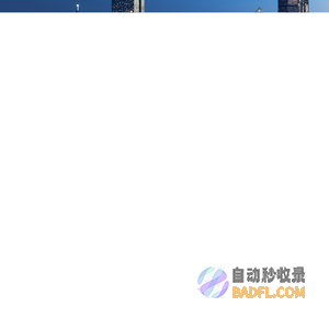 开关电源,导轨电源-浙江西盟电子科技有限公司