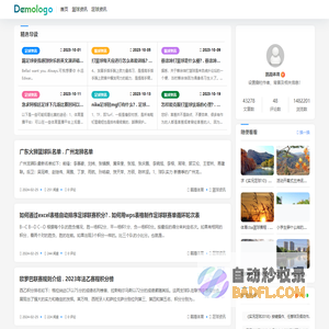 鹊嵩体育 - 义乌市鹊嵩电子商务商行