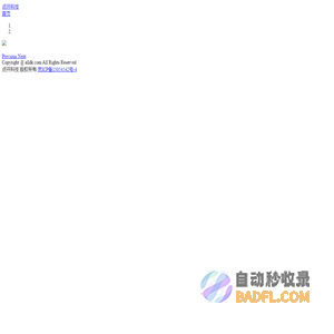 点开科技－移动端营销推广一站式解决平台