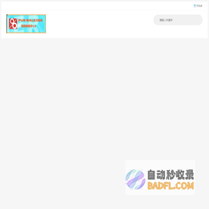 主页-趣步2.0国际版_FunWalking