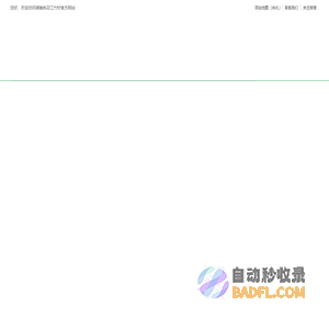 湖南桃花江竹材-户外高炭防腐竹地板,竹墙板,竹格栅,户外重竹,户外防腐竹材厂家-湖南桃花江竹材科技股份有限公司