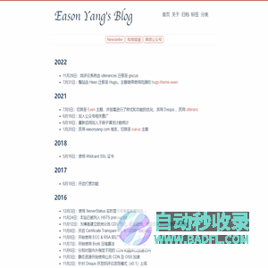 console.log - Eason Yang's Blog