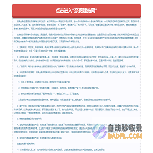谈客户网(www.tankehu.com)