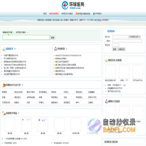 环球医网 | 带来健康生活...