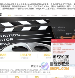 钰尚传媒-传递商业价值的视觉文化传媒服务