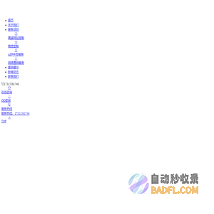 苏州网站建设_苏州网站设计_苏州网站制作-苏州卷积云网络科技