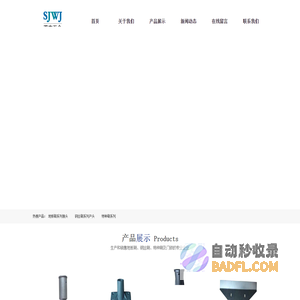 常州市双杰五金工具有限公司,