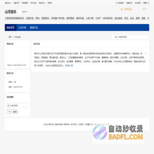 山河渔乐|阆中三岔河钓鱼村|木兰湖山岔河钓鱼|阆中野外钓鱼地方电话|古城阆中农家渔家乐|升钟湖三叉河水库钓鱼|古城阆中免费钓鱼
