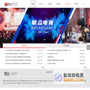 联众游戏－快乐每一天！