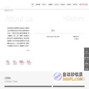 红木家具，红木整装，全屋整装东阳新明红木家具有限公司