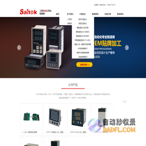 中国化学工程第十三建设有限公司