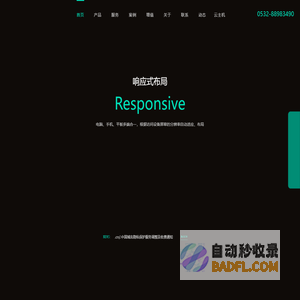 瀚之未来 —— 一家专注于信息技术研发的企业