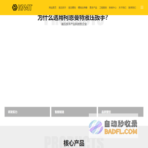 江苏柯恩曼特装备有限公司