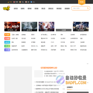 18183游戏网_Get好游戏_18183.com