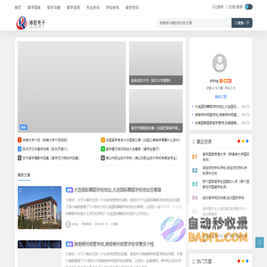 leyu·乐鱼(中国)体育官方网站