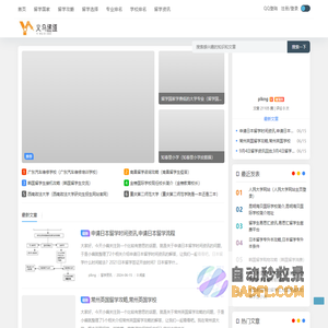 义乌市递道网络技术工作室 -