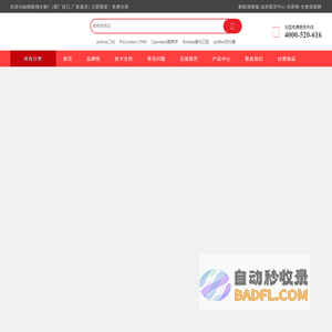 蚂蚁淘生物-专注海外进口生物试剂原厂进口