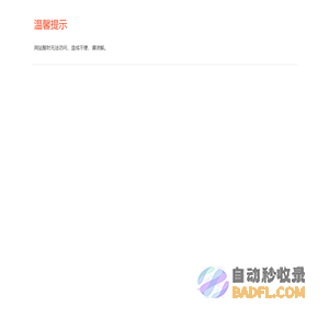 泄漏电流记录仪_ETCR系列测试仪器_钳形泄漏电流表 - 上海徐吉电气有限公司