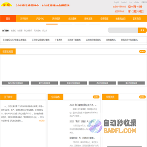 喷雾机-射雾器-高压微雾-工矿除尘设备-干雾抑尘_广东风华环保设备股份有限公司