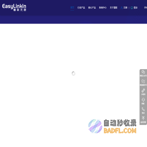 低功耗广域物联网平台服务商-慧联无限