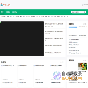 邯郸信息网 - 美食_电影_公交_地图_团购_旅游