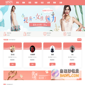中越网上一一四