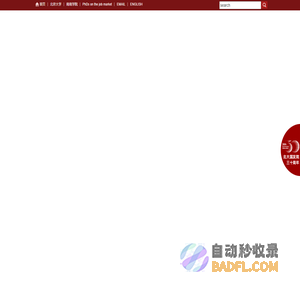 北京大学国家发展研究院