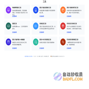 稿定设计