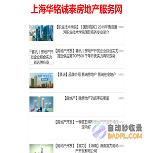 配齐网