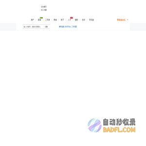 常熟零距离 - 常熟090 - 人气网络互动门户