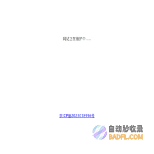 中合联宇房地产开发有限公司