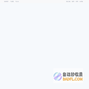 铝加网_云聚铝加工产业链新型生态系统-广东南海鹏博资讯有限公司