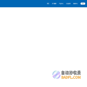 工业显示器-安卓工控一体机工业平板电脑-工业电脑显示器厂家【深圳触想智能】