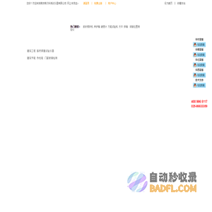 南京斯贝科测试仪器有限公司 供应各种试验仪器及相关技术服务,提供整体试验室构架方案,标准实验室设计装潢改造服务,提供可移动试验室,提供各种仪器维修保养升级改造服务,｜试验仪器｜试验机｜试验箱｜天平｜回