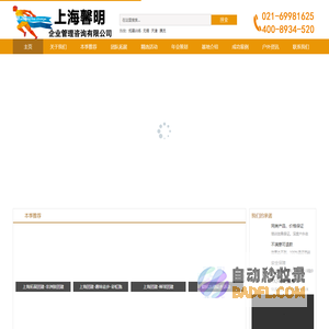 上海拓展培训-上海拓展公司-上海团建活动-上海团建拓展训练-上海馨明官网-上海拓展培训-上海拓展公司-上海团建活动-上海团建拓展训练-上海馨明官网