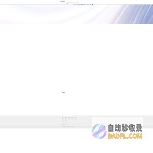 广东星光发展股份有限公司