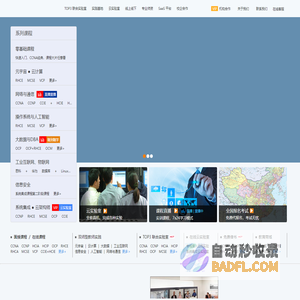 互联网VIP — 来自硅谷，互联网技术培训平台