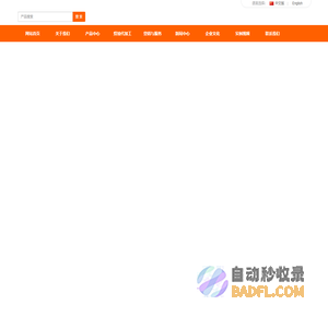 激光焊接机，激光清洗机，焊接加工，青岛通用激光焊接机厂家