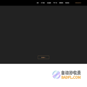 南通盛世祥和广告有限公司-南通广告_南通户外广告_南通广告公司_南通演艺公司_南通车展搭建☎️:13585220333