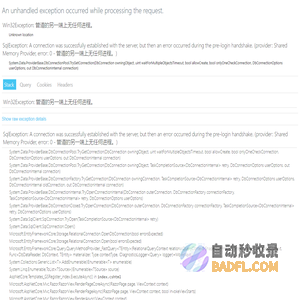 工商注册网_免费代理注册公司_代办营业执照_企业工商注册代理记账服务