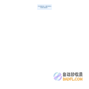 交通违章查询-全国交通违章查询系统-车主在线违章查询网