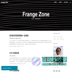 Frange Zone | Xus Blog