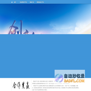 广州华可科技有限公司官方网站
