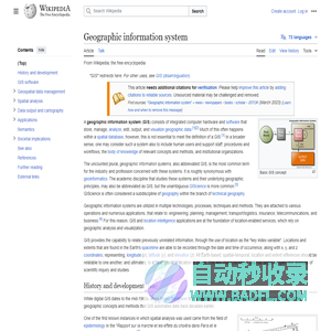 Geographic information system - Wikipedia