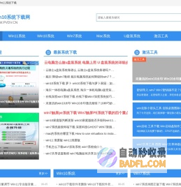 Win10系统下载_Win7旗舰版64位_Win11纯净版系统下载32位-系统家园