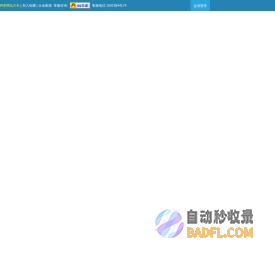 中国钟表网-钟表招聘,钟表资讯,手表,配件,黄页,世界名表,钟表产品供求信息