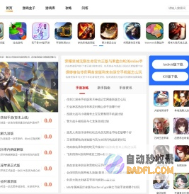 君子宠物网,问答专区,猫猫玩具,柯基,狗狗住所