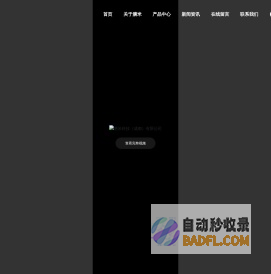 膳米科技（成都）有限公司